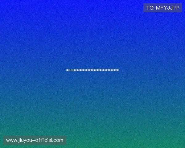 九游app官网下载安装流程详解,确保每位玩家都能顺利体验丰富游戏内容 九游app官网下载安装流程详解,确保每位玩家都能顺利体验丰富游戏内容